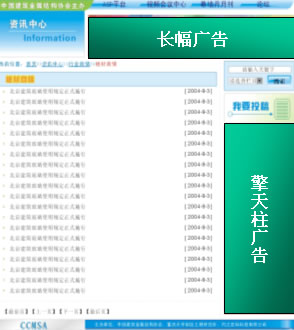 硬木企口體育木地板維修
