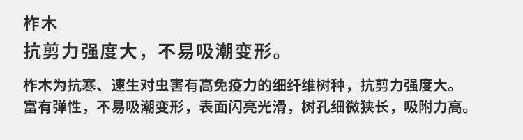 究竟是哪些緣由組成運動木地板鼓包呢？