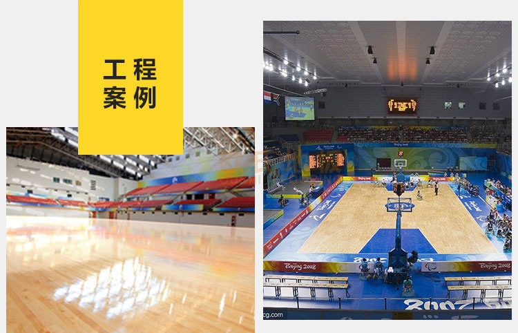 究竟是哪些緣由組成運動木地板鼓包呢？