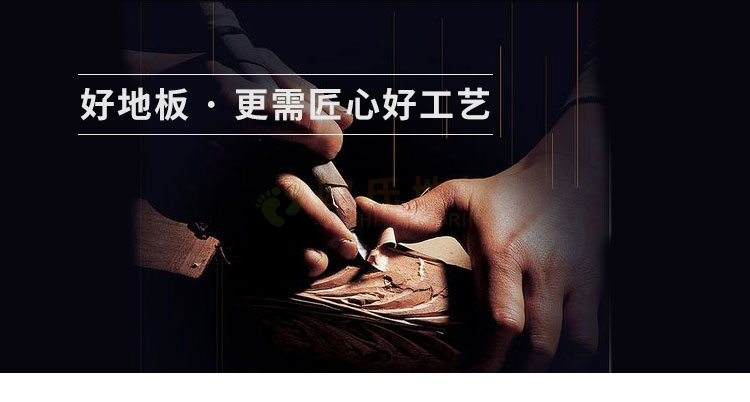 究竟是哪些緣由組成運動木地板鼓包呢？