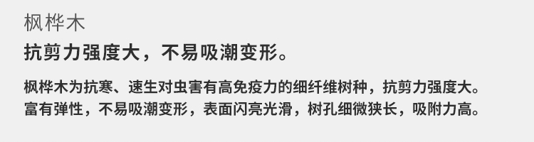究竟是哪些緣由組成運動木地板鼓包呢？