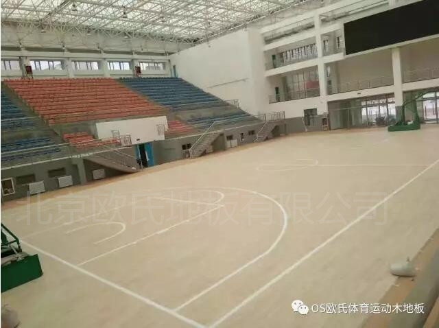 青海省黃南州體育館運動木地板案例圖1 青海省黃南州體育館運動木地板案例圖1