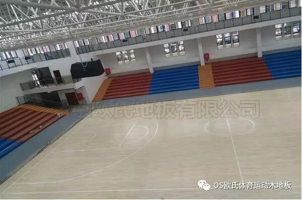 貴州省畢節市織金縣育才學?；@球館木地板案例