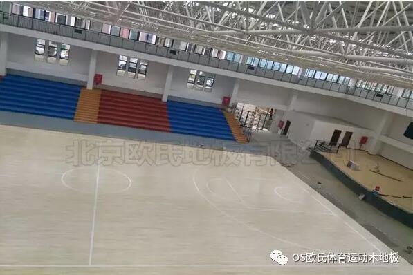 貴州省畢節市織金縣育才學?；@球館木地板案例